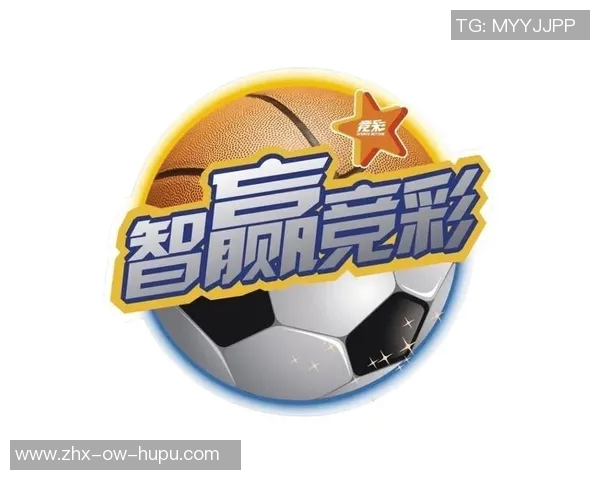 竞彩足球分析推荐助你精准预测赛事结果提升投注胜率